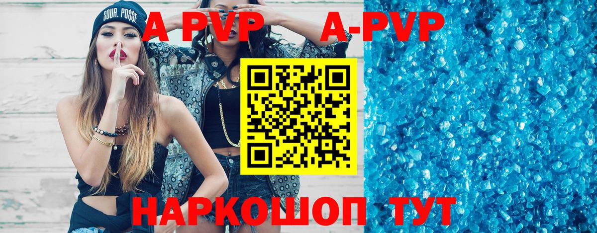 Альфа ПВП СК КРИС Ивантеевка