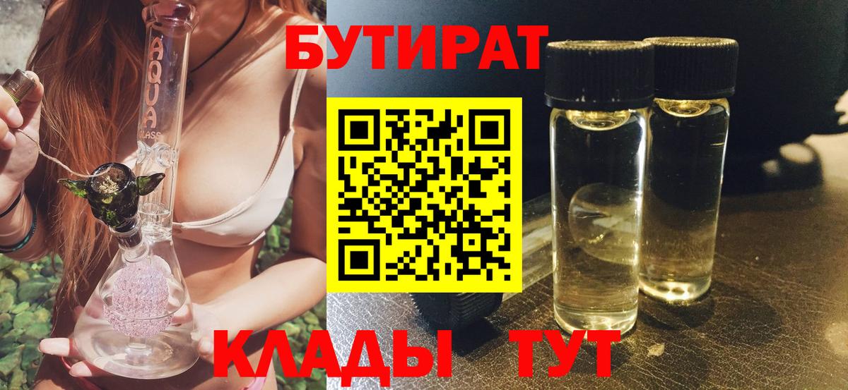 ГАШ Ивантеевка