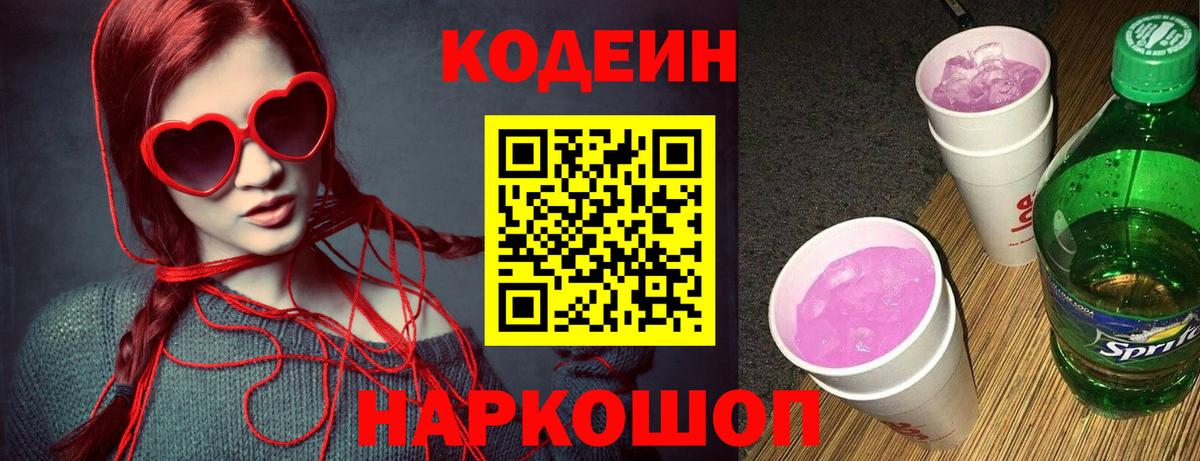 Меф кристаллы  Меф МЯУ МЯУ  Ивантеевка  Вход с VPN  Экстази  Бошки Шишки  КОКАИН 