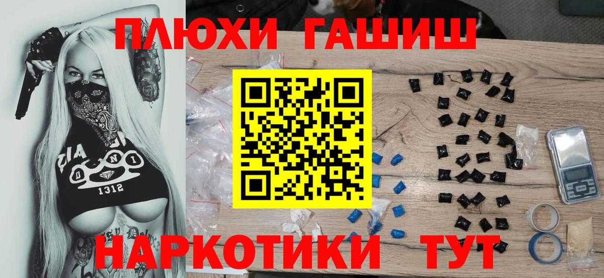 Гашиш Ice-O-Lator Ивантеевка