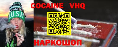MDMA Бийск
