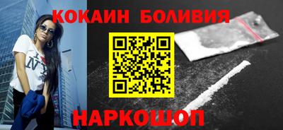 кокаин колумбия Берёзовский