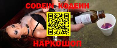дживик Беслан