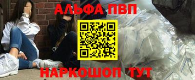 дживик Беслан