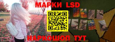 дживик Беслан