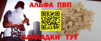 MDMA Бийск