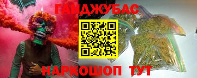 дживик Беслан