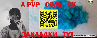 MDMA Бийск