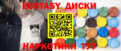MDMA Бийск