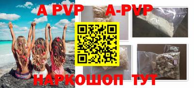 дживик Беслан