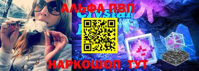 дживик Беслан