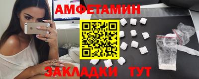 дживик Беслан