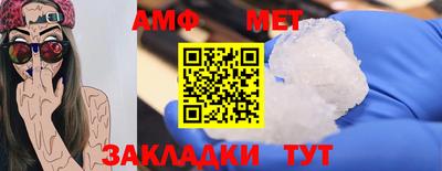 MDMA Бийск
