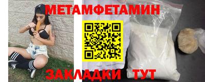 дживик Беслан