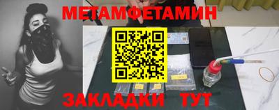 MDMA Бийск