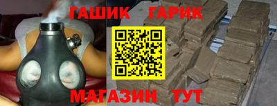 дживик Беслан