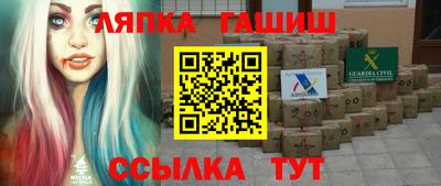 дживик Беслан