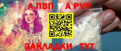 MDMA Бийск