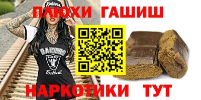 дживик Беслан