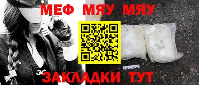 дживик Беслан