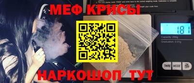дживик Беслан