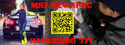 MDMA Бийск