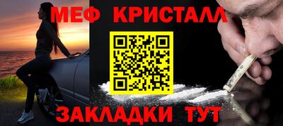MDMA Бийск
