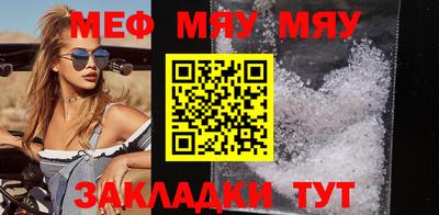 MDMA Бийск