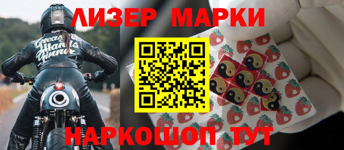Ивантеевка  mega   LSD-25 экстази кислота  Вход с VPN  Лсд 25 экстази кислота 
