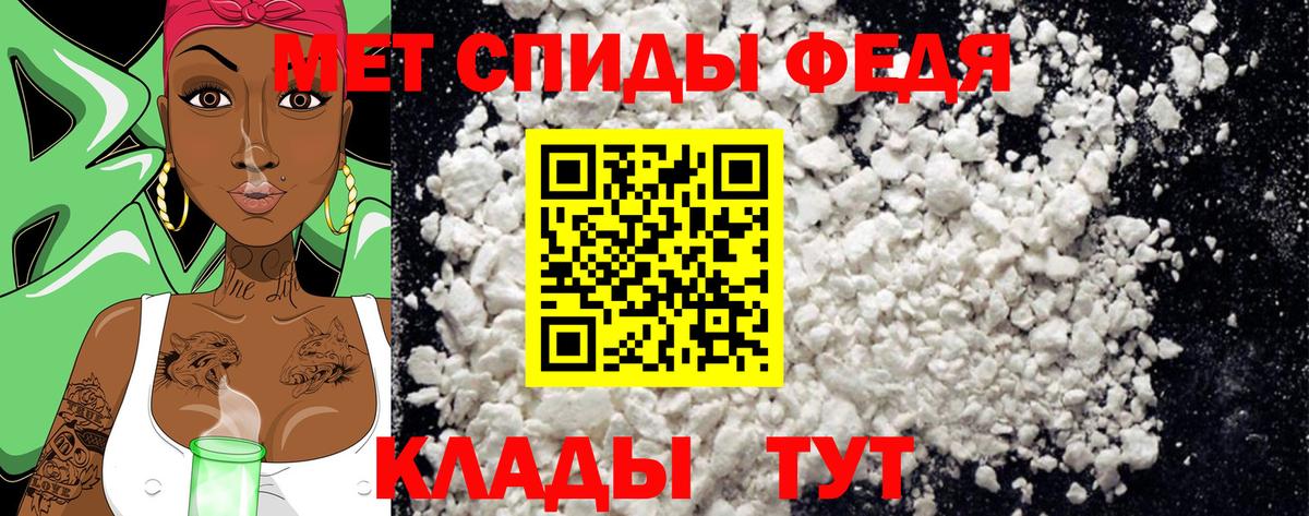 Метамфетамин Декстрометамфетамин 99.9% Ивантеевка
