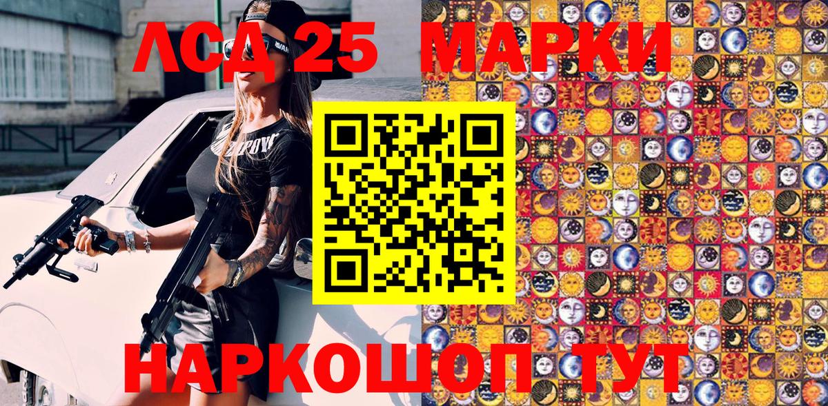 Марки N-bome 1,8мг  Вход с VPN  Марки NBOMe  Марки N-bome 1,8мг  Ивантеевка 