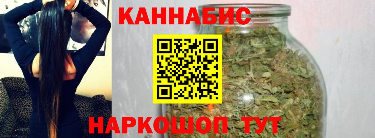 Бошки Шишки VHQ Ивантеевка